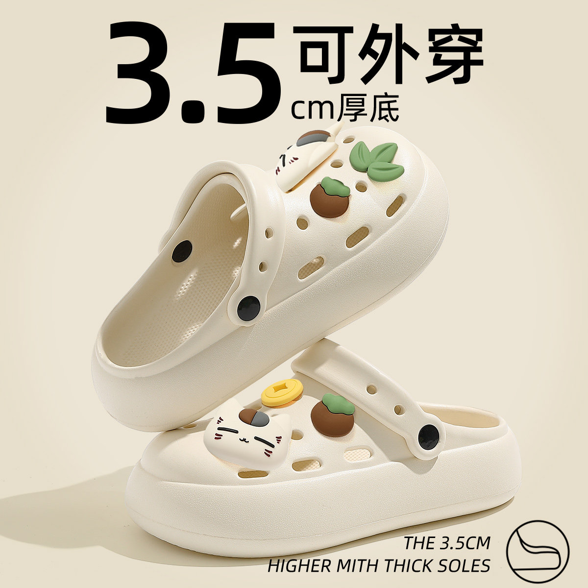 厚底洞洞鞋女款夏季外穿2026新款海边沙滩防滑防臭eva包头凉拖女