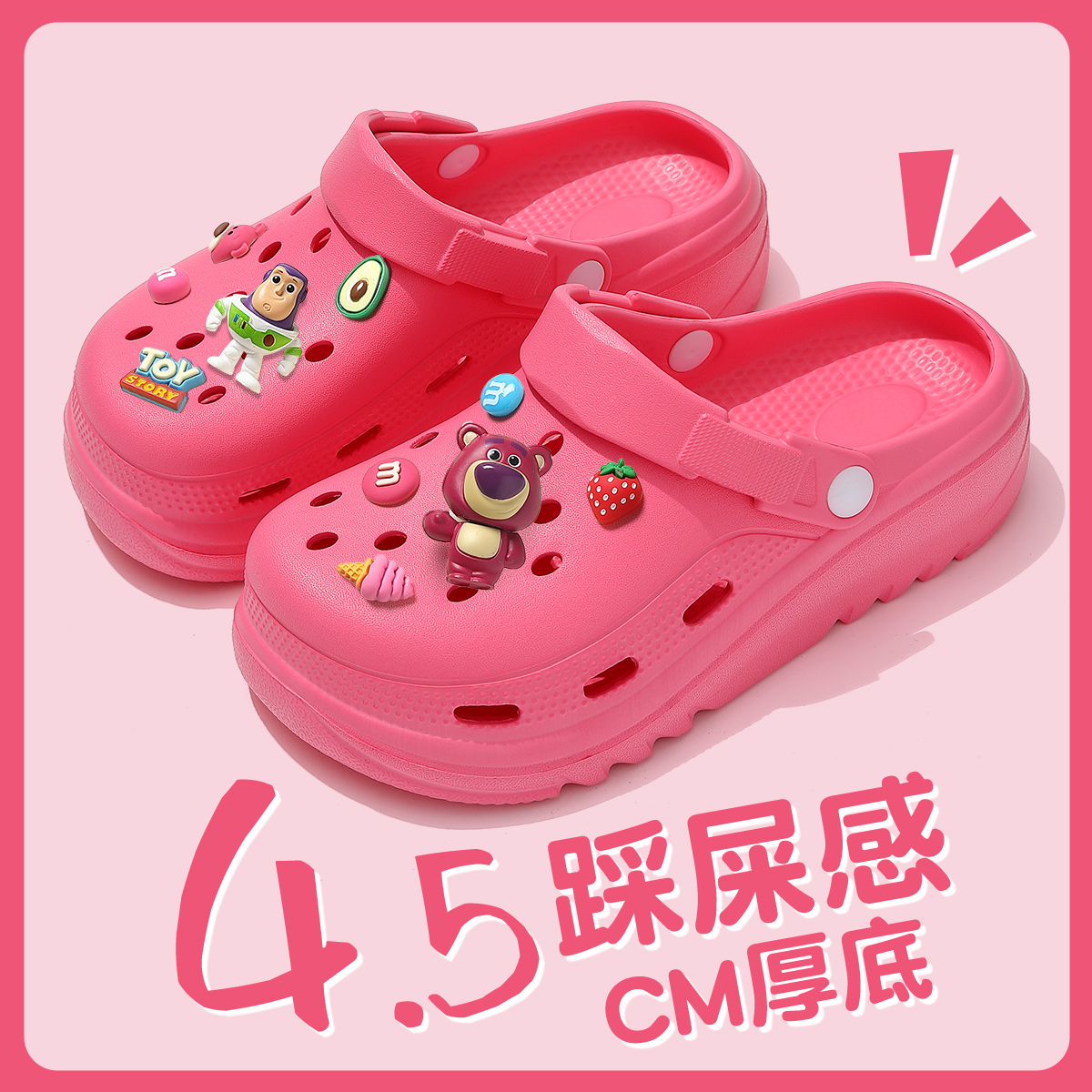 厚底增高洞洞鞋女款夏季外穿2024新款户外防滑沙滩包头凉拖鞋夏天