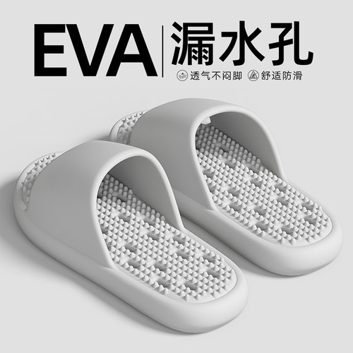 厚底防滑浴室洗澡专用凉拖鞋