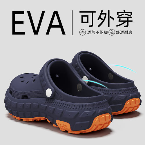 开车溯溪洞洞鞋男款夏季外穿防滑
