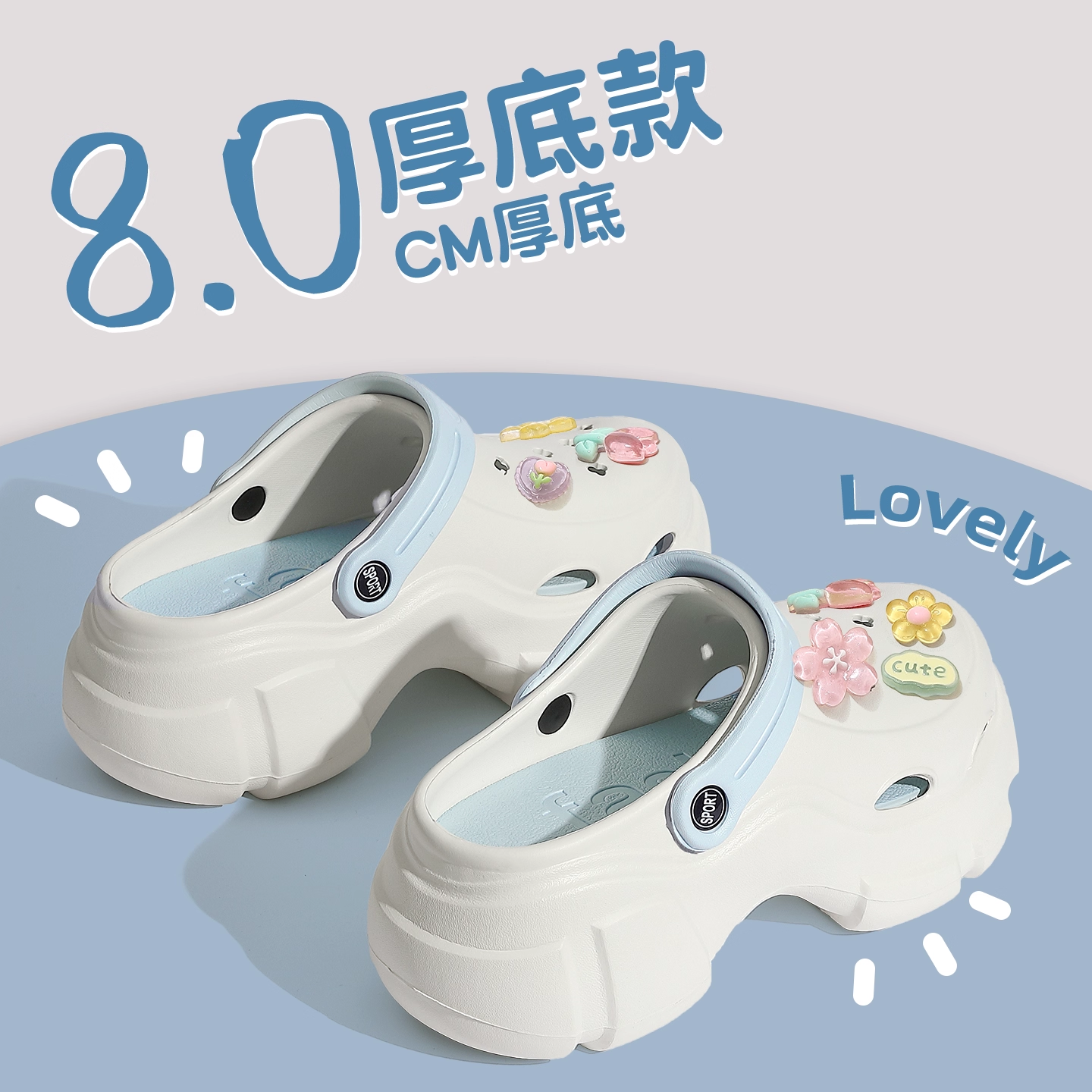 eva超火2025新款洞洞鞋女不累脚