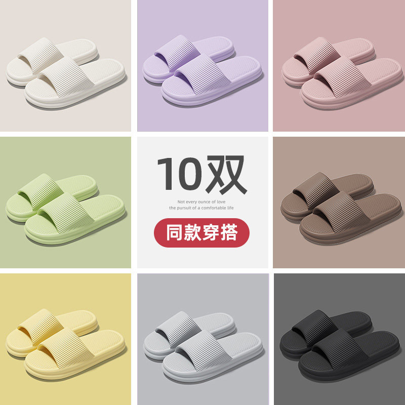 10双拖鞋静音酒店批发招待客人