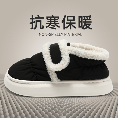踩屎感棉拖鞋男冬季包跟室内家居