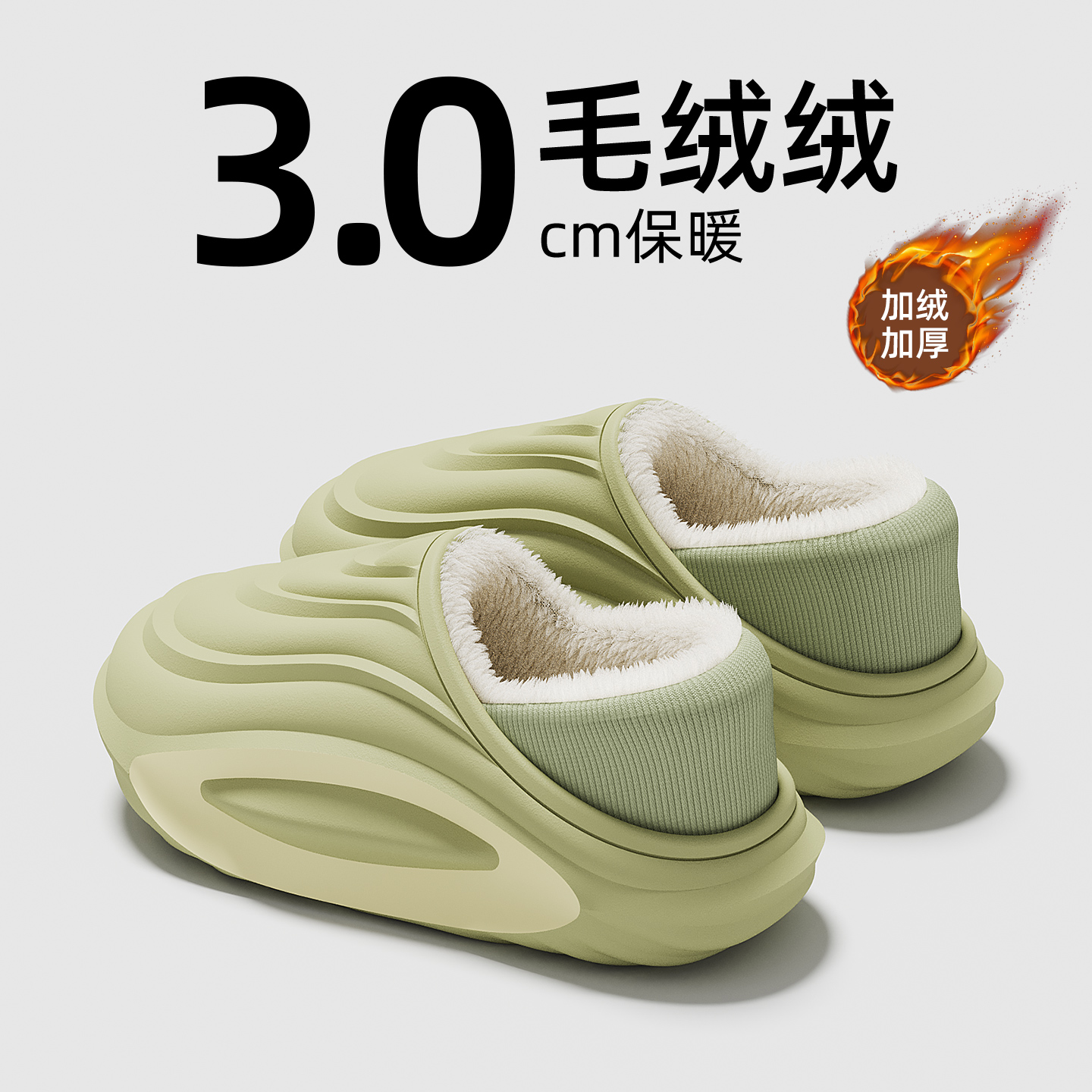 儿童防水棉拖鞋男童新款