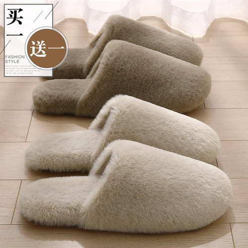 情侣家居毛毛拖鞋静音软底防滑款