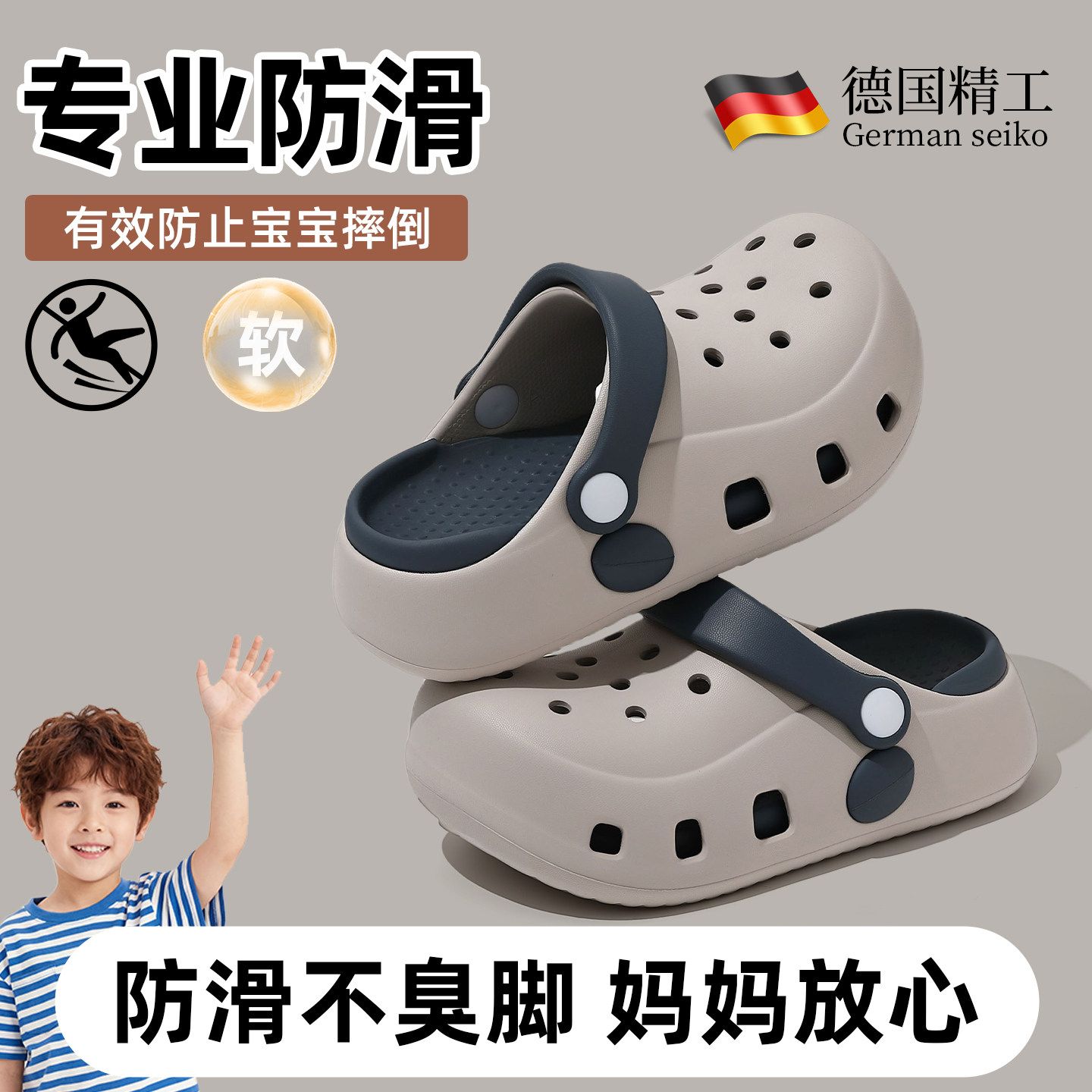 儿童洞洞鞋男童夏季2026新款户外防滑防臭沙滩凉鞋女宝宝外穿拖鞋