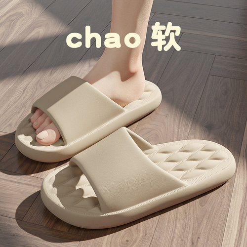 男士拖鞋室内家居eva防臭软底