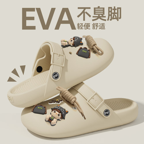 安尚芬2026新款夏洞洞鞋女款外穿