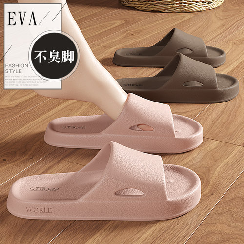 摩卡拖鞋女士夏季室内家居