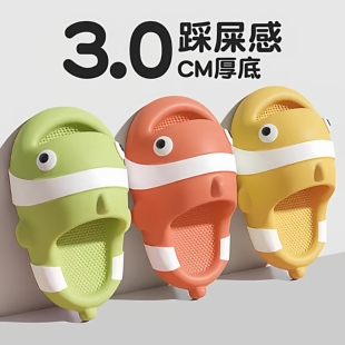 女童凉拖鞋 小丑鱼儿童拖鞋 男童室内家居宝宝洗澡防滑防臭2026新款