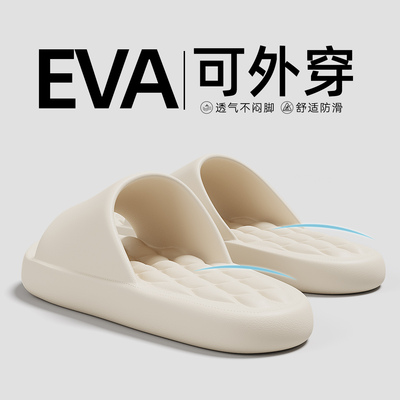 踩屎感拖鞋女夏季外穿2024新款