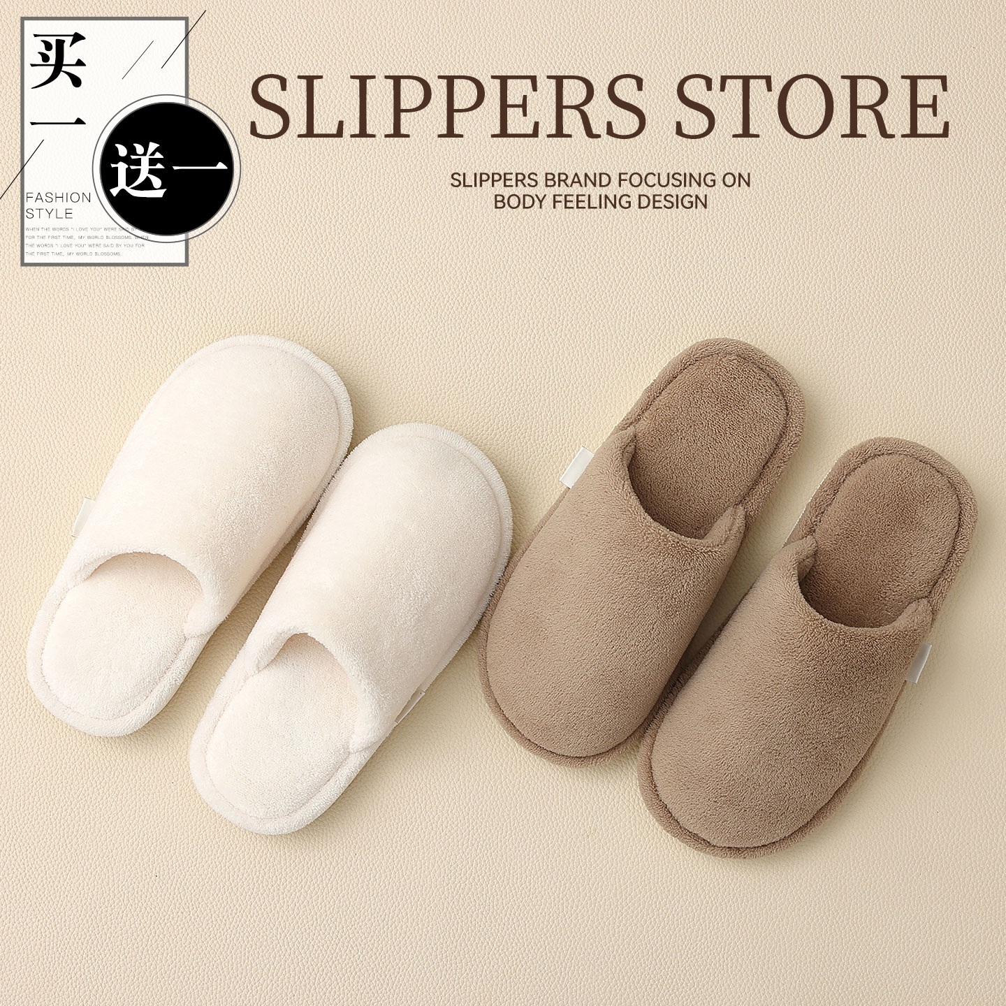 买1送1抗菌情侣家用保暖棉拖冬天