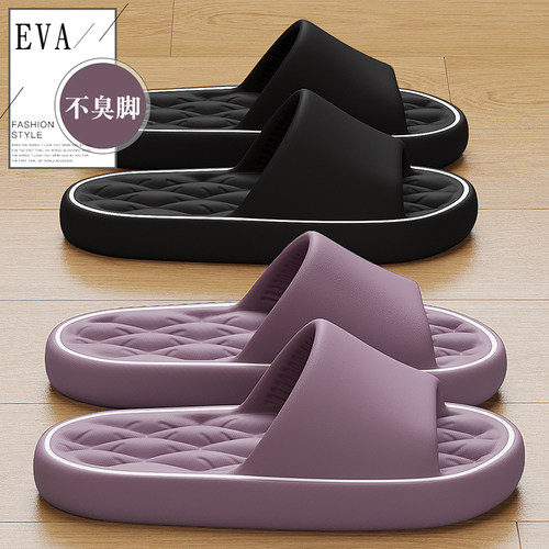 eva不臭脚软底按摩拖鞋女居家用