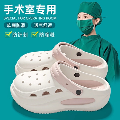 手术室洞洞鞋女款足弓支撑不累脚