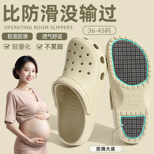 防滑洞洞鞋女夏外穿eva防臭不响