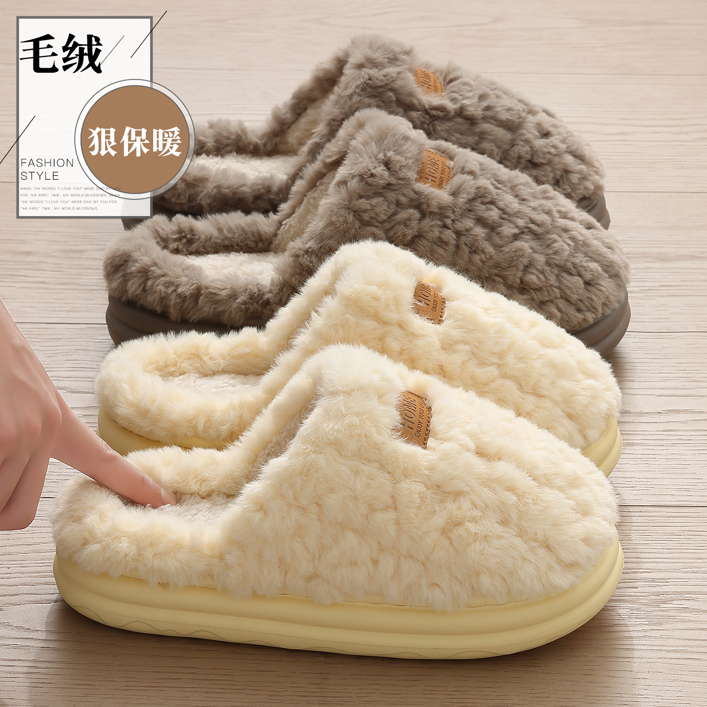 毛领棉拖鞋女款秋冬季2025新款冬