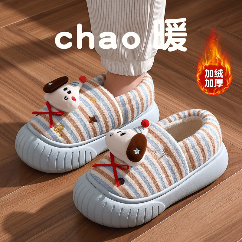 踩屎感棉拖鞋女冬季包跟2025新款卡通室内家居毛绒保暖儿童棉鞋男