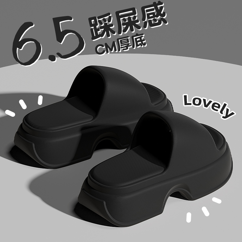 6.5cm超厚底拖鞋女夏季外穿