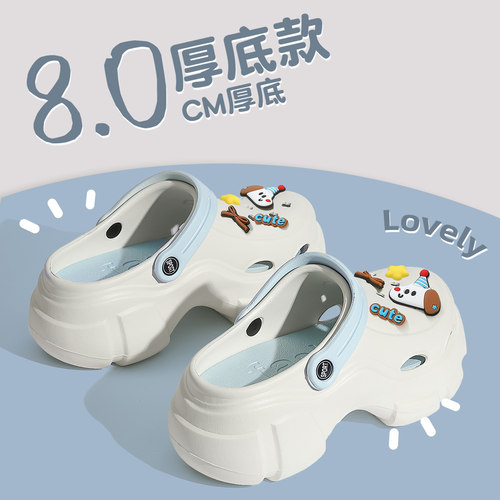 超舒服增高8cm厚底洞洞鞋女款