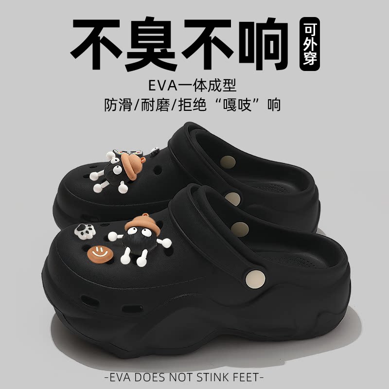 防臭洞洞鞋女款2026新款夏季外穿足弓支撑厚底增高防滑eva凉拖女