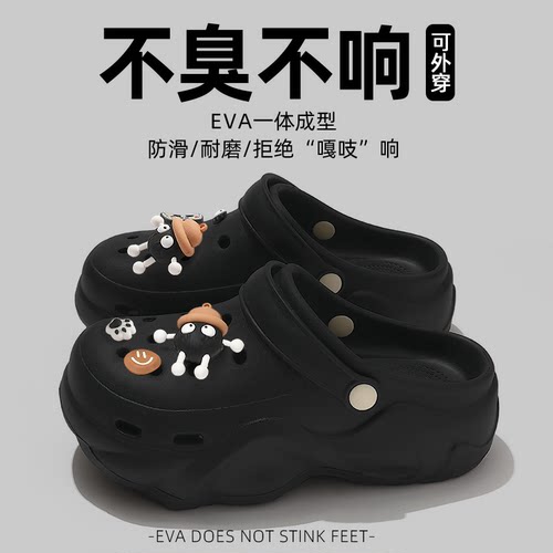 夏季女防滑防臭足弓支撑洞洞鞋
