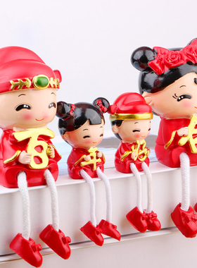 百年好合婚庆结婚礼品吊脚娃娃