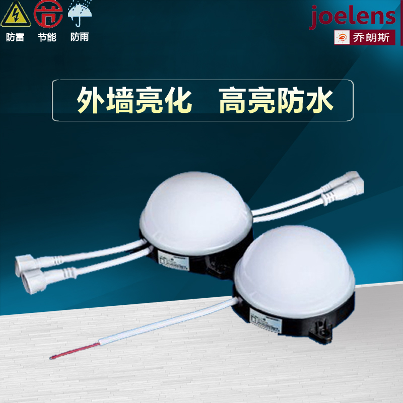 跑马灯led招牌七彩点光源室内外