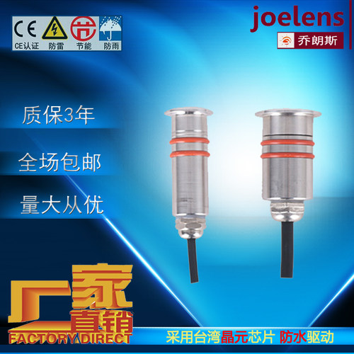 迷你1W地埋灯led户外防水地灯楼梯呼吸灯星星灯不锈钢圆形踏步灯