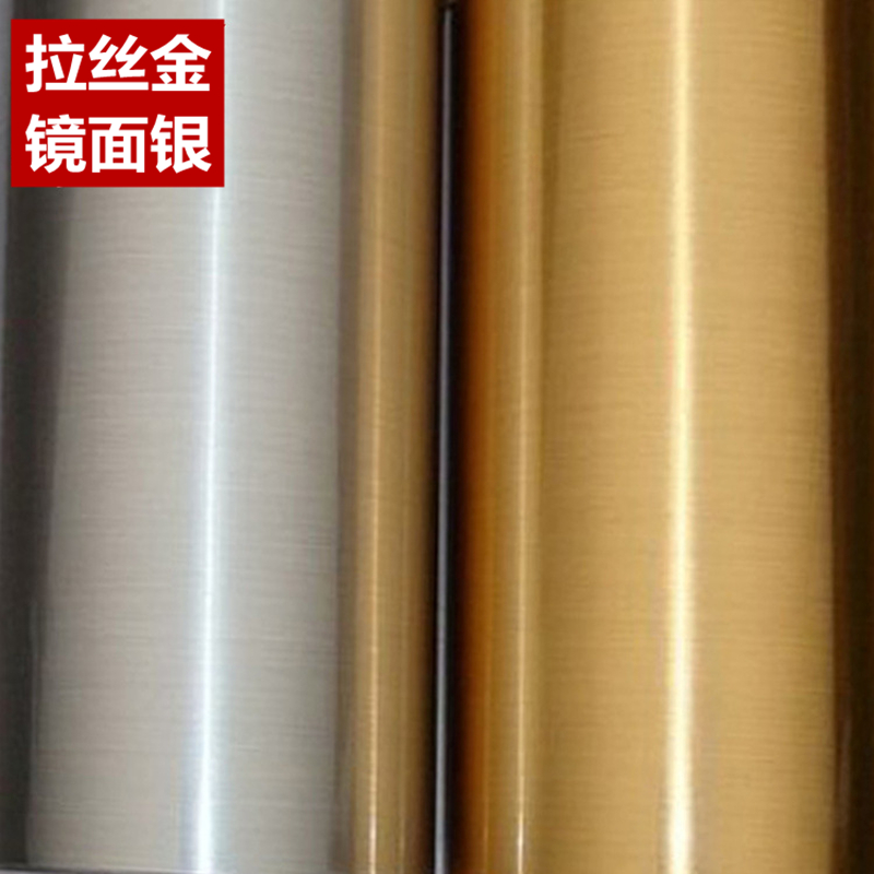 拉丝金银色墙纸高清亮面 自粘镜面贴广告即时