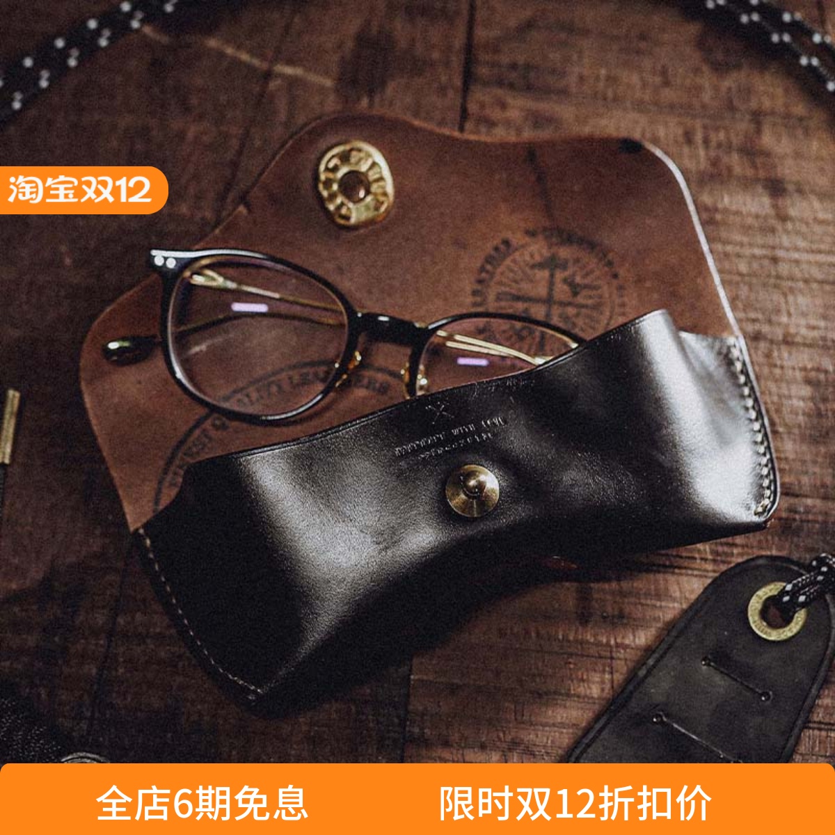 复古潮流horween手作牛皮眼镜盒