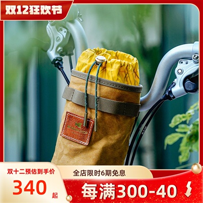 HKWORKSHOP小布自行车车头包水杯套防水储物骑行配件车挂包