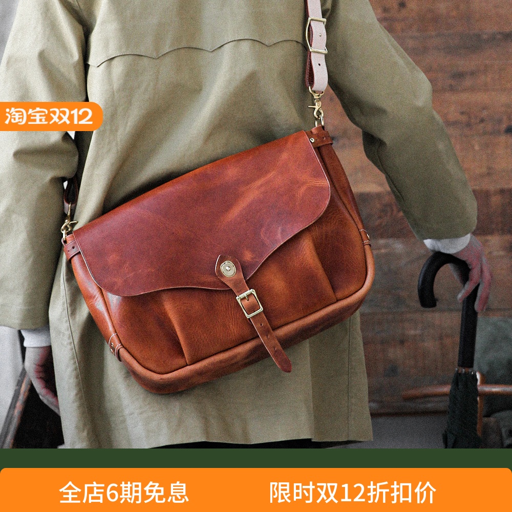 复古经典牛皮手作霍尔文邮差包