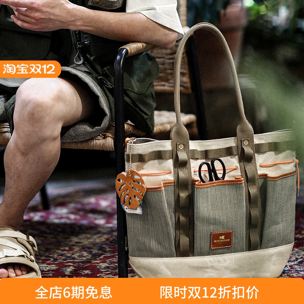 HKWORKSHOP园艺托特包