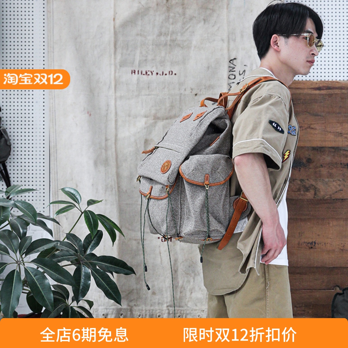 棉麻混纺胡椒盐双肩包机能风户外