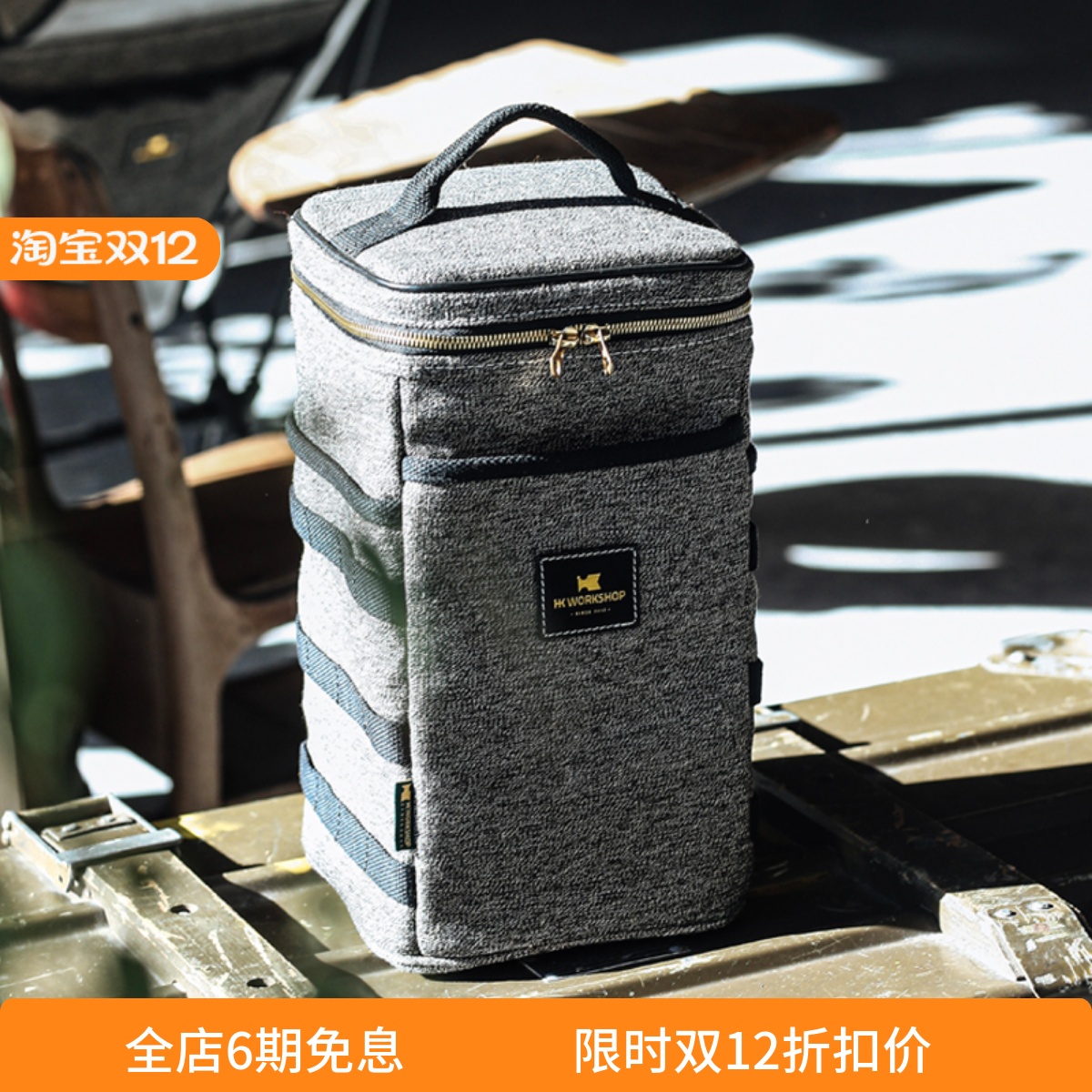 HK新品大容量露营收纳包