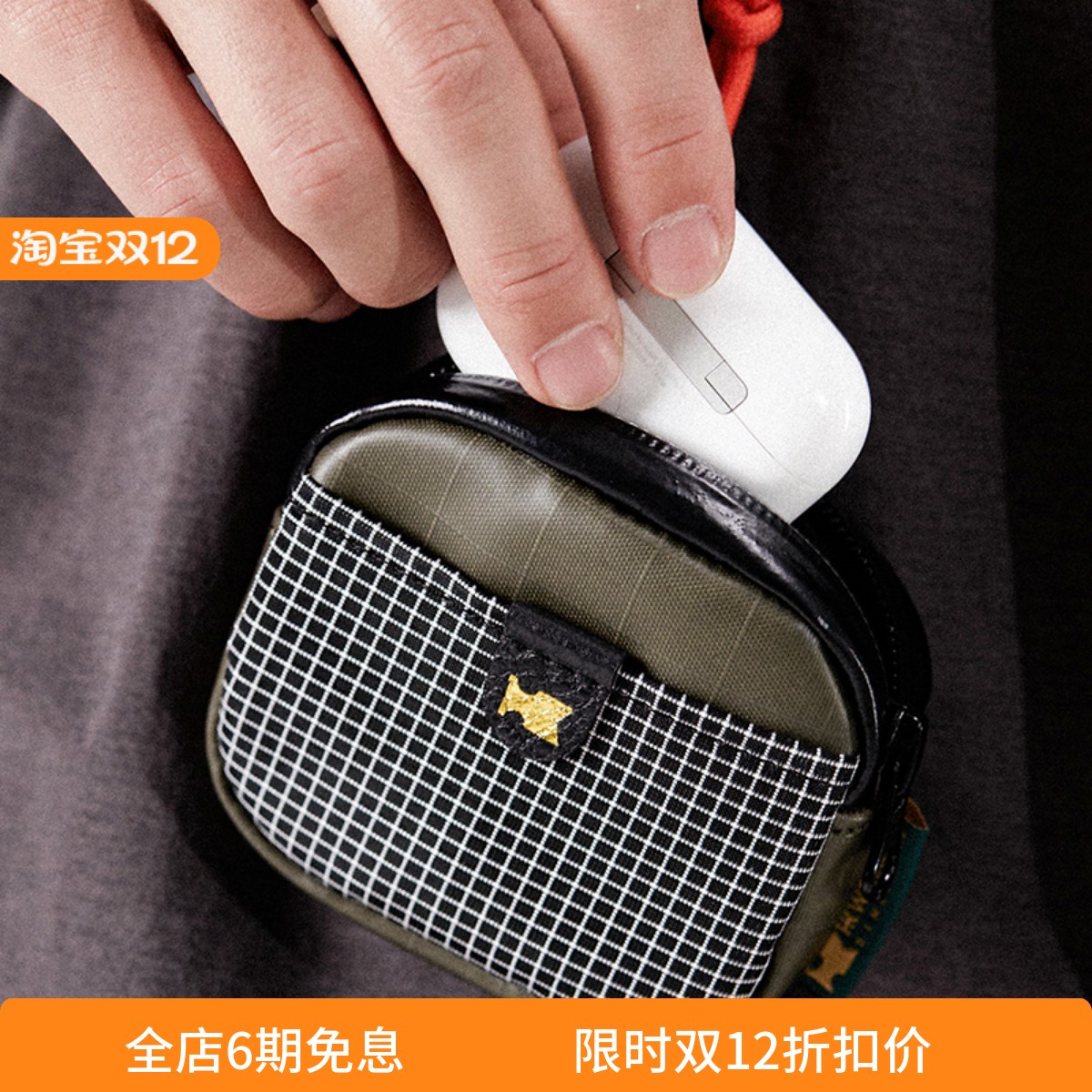 HKWORKSHOP迷你挂绳耳机包Rollingbag零钱收纳小包防水包配挂件