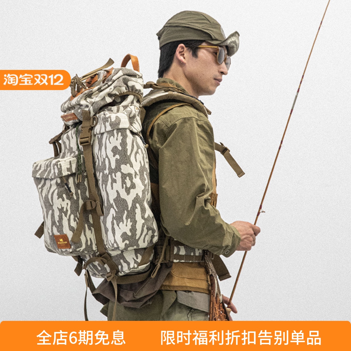 Liigear联名户外机能双肩包