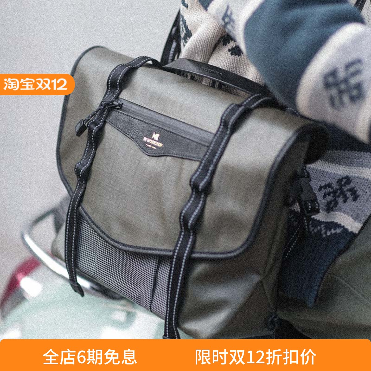 HKWORKSHOP邮差包骑行单肩斜跨大容量笔记本电脑公文防水自行车包