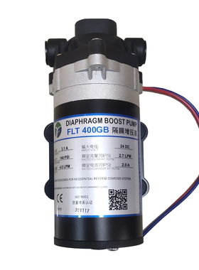 格美自动售水机用新款400G隔膜增压泵24V通用菲利特水泵松浦水机