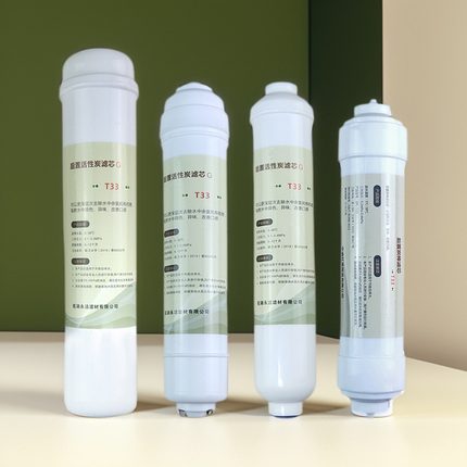 格美净水机后置活性炭碳滤芯大小T33希力鼎美松浦净水器过滤配件