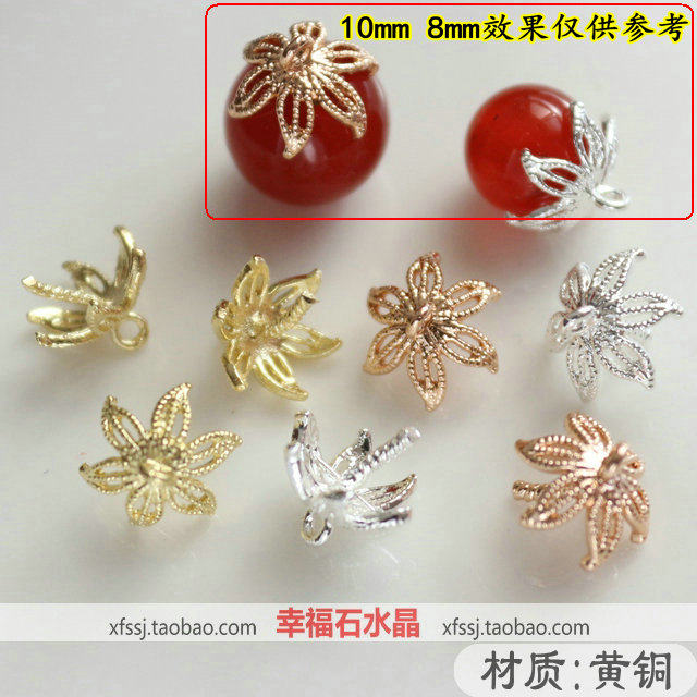 铸铜针帽 珠针 带针珠托 黄铜镀金 镂空流苏花帽 diy手工发簪配件