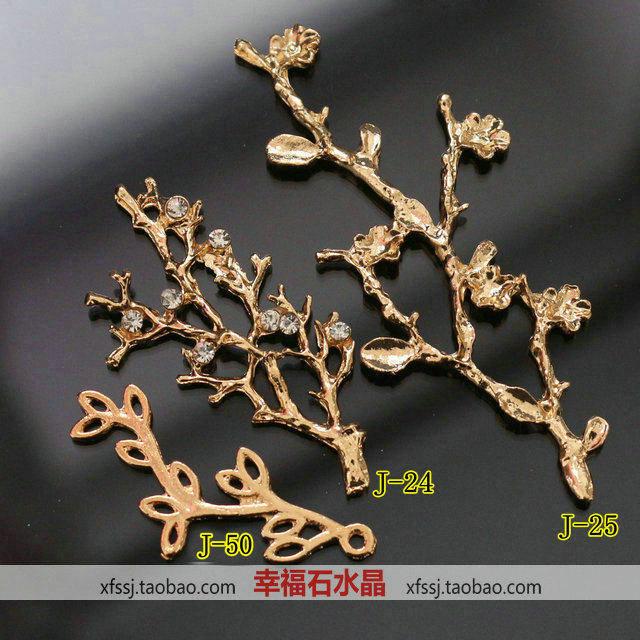 锌合金材质树枝镶钻树杈 diy手工制作团扇材料古装新娘发簪子材料