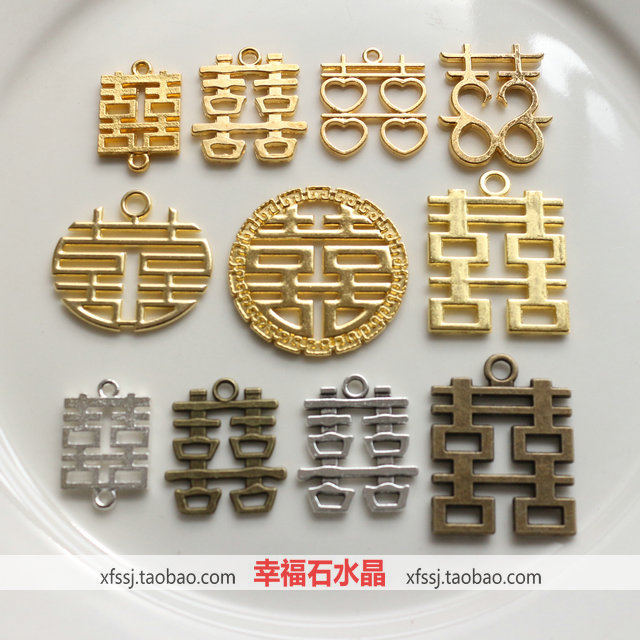 饰品配件喜字双喜喜杯材料