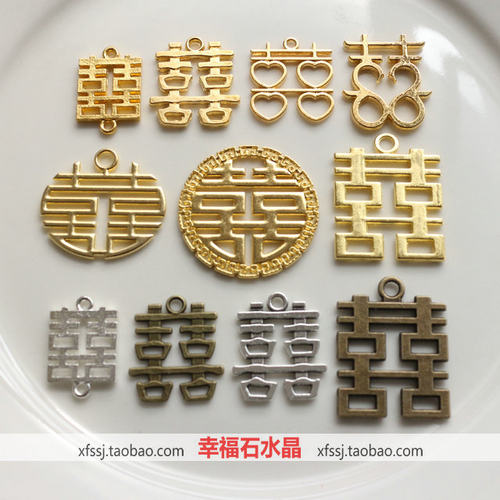 饰品配件喜字双喜喜杯材料