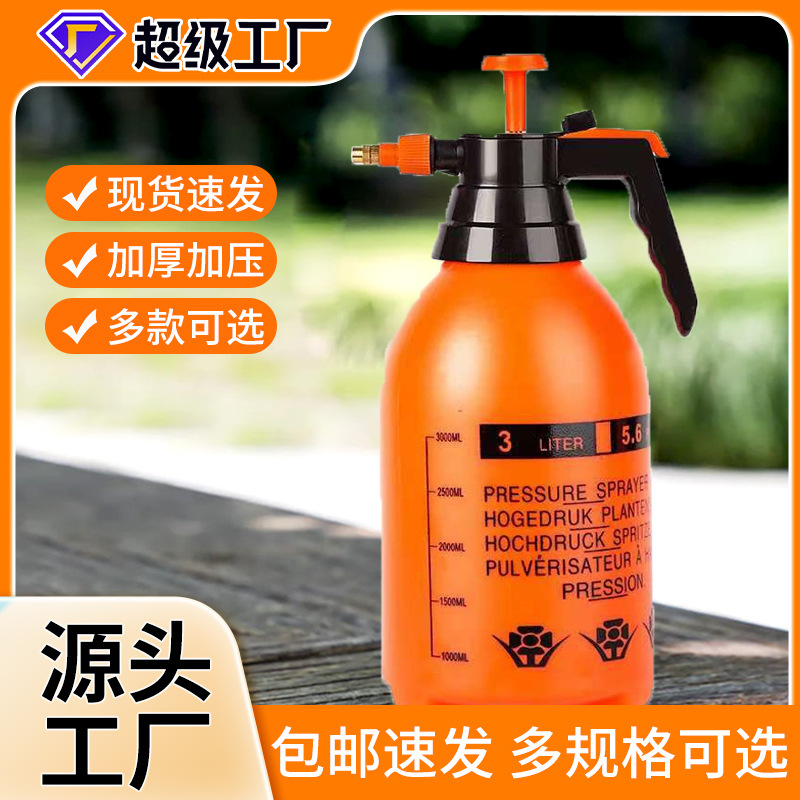 喷壶家用浇水壶园艺种植养花种菜洒水壶加厚高压浇花浇水喷壶