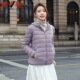 轻薄羽绒服女薄款 反季 轻便短款 雅鹿2025年新款 秋冬超薄冬季 外套超