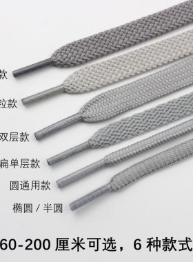 浅灰色鞋带男女扁圆形AJF1篮球运动跑步鞋板网球休闲鞋高低帮百搭