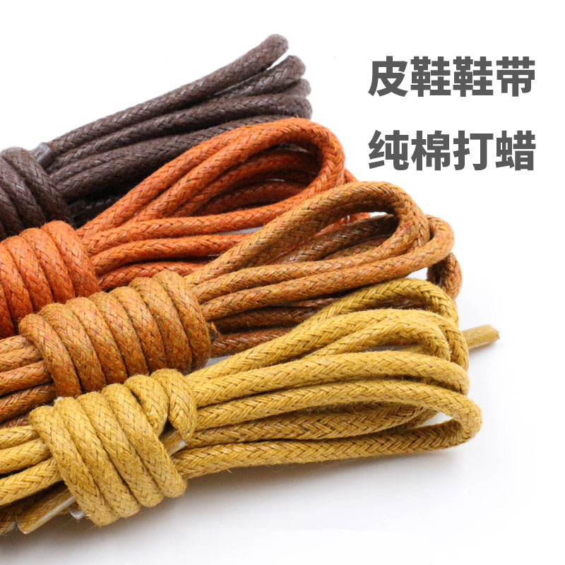 皮鞋鞋带黑色棕色褐色咖啡色