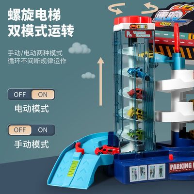 儿童汽车闯关大冒险停车场大楼电动过山车恐龙盘山公路轨道车玩具