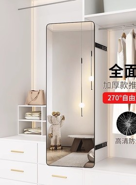 推拉款全屏面衣柜镜 mirror